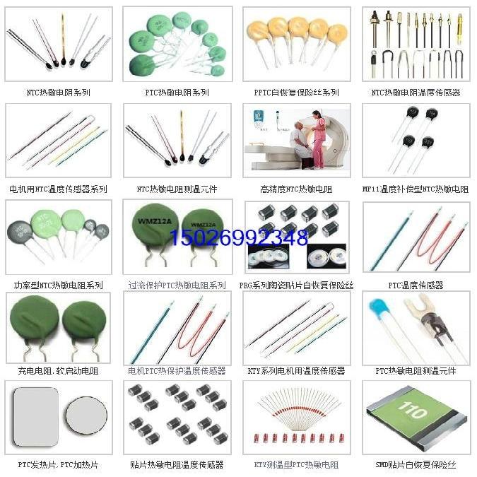 功率型热敏电阻 SC-120D11 品质优良