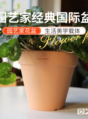 虹越园艺家陶盆加仑花盆大口径深型欧式复古阳台花园绿植盆栽摆件