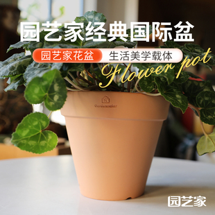 虹越园艺家陶盆加仑花盆大口径深型欧式 复古阳台花园绿植盆栽摆件