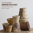 虹越颜植陶土花盆花边圆形兰花多肉情绪稳定粗陶创意阳台种植瓷盆