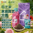 园艺家有机营养土家庭介质朱顶红养花通用专用泥炭种菜蓝莓土壤