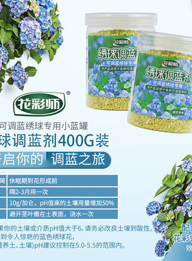 虹越绣球颗粒调蓝剂土壤硫酸铝