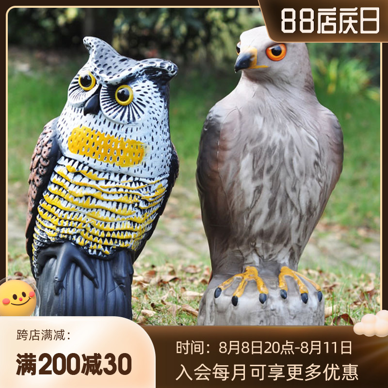 虹越驱鸟神器效果佳 花园摆件装饰庭院老鹰摆件猫头鹰塑料驱麻雀在类目 鲜花速递/花卉仿真/绿植园艺, 园艺用品, 其它园艺用品中 - 来自Buy2taobao.com提供专业的淘宝代购服务