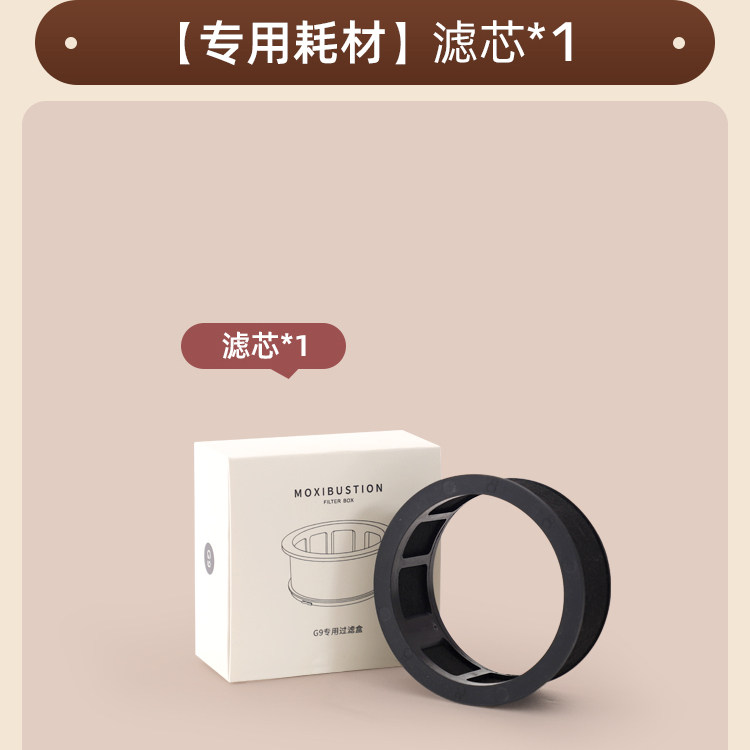 养心殿艾灸柱艾灸盒随身灸肚子腹部专用橙灸宝艾条艾柱艾灸柱艾绒