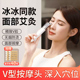 养心殿面部桃花灸脸部眼部按摩美容艾灸仪专用小美灸冰冰同款 神器