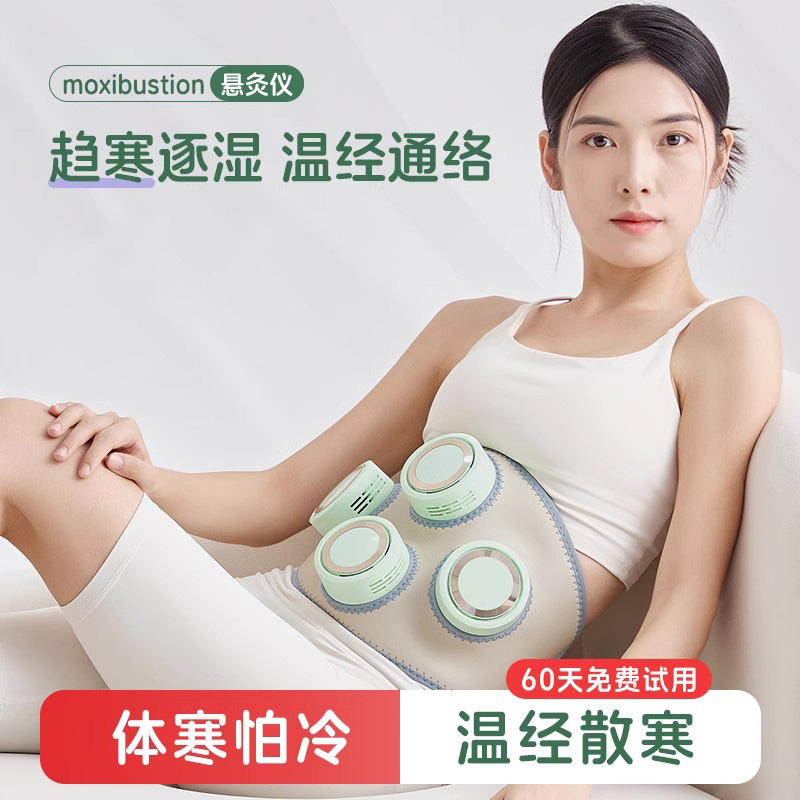 养心殿无烟艾灸盒艾灸罐