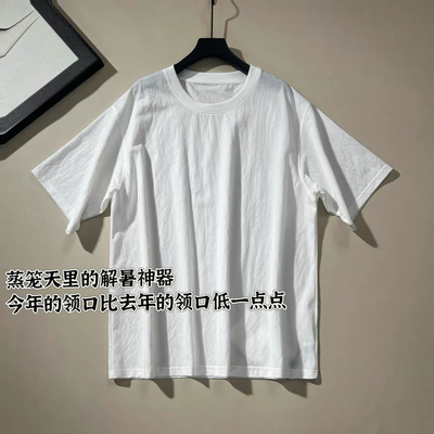美林丨招牌汉麻T丨套洗衣袋机洗丨短款长66 长款75 WS901/WS902