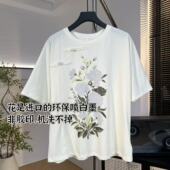 上衣H7349 新款 老板娘美林&可机洗&穿到三伏天&连肩袖 长57.5