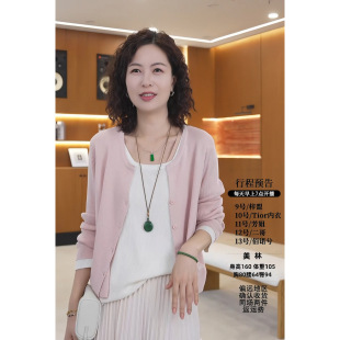 春新款 美林 衣长53 套洗衣袋轻柔机洗 上衣2025 宽松假两件