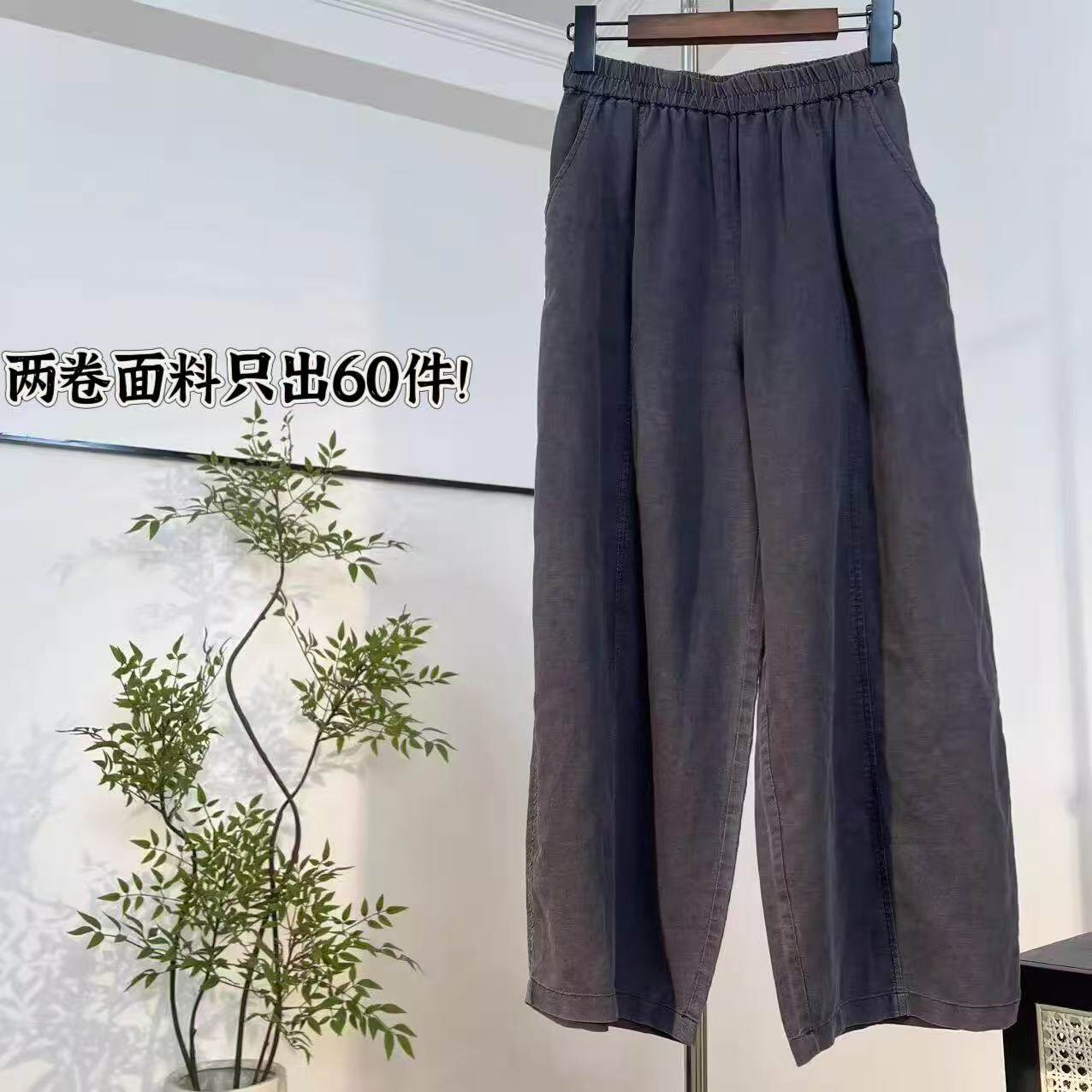 【老板娘美林&可机洗&两卷面料只出60件】长86  WK309-1