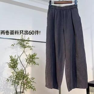 WK309 长86 老板娘美林&可机洗&两卷面料只出60件