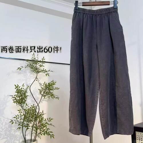 【老板娘美林&可机洗&两卷面料只出60件】长86  WK309-1