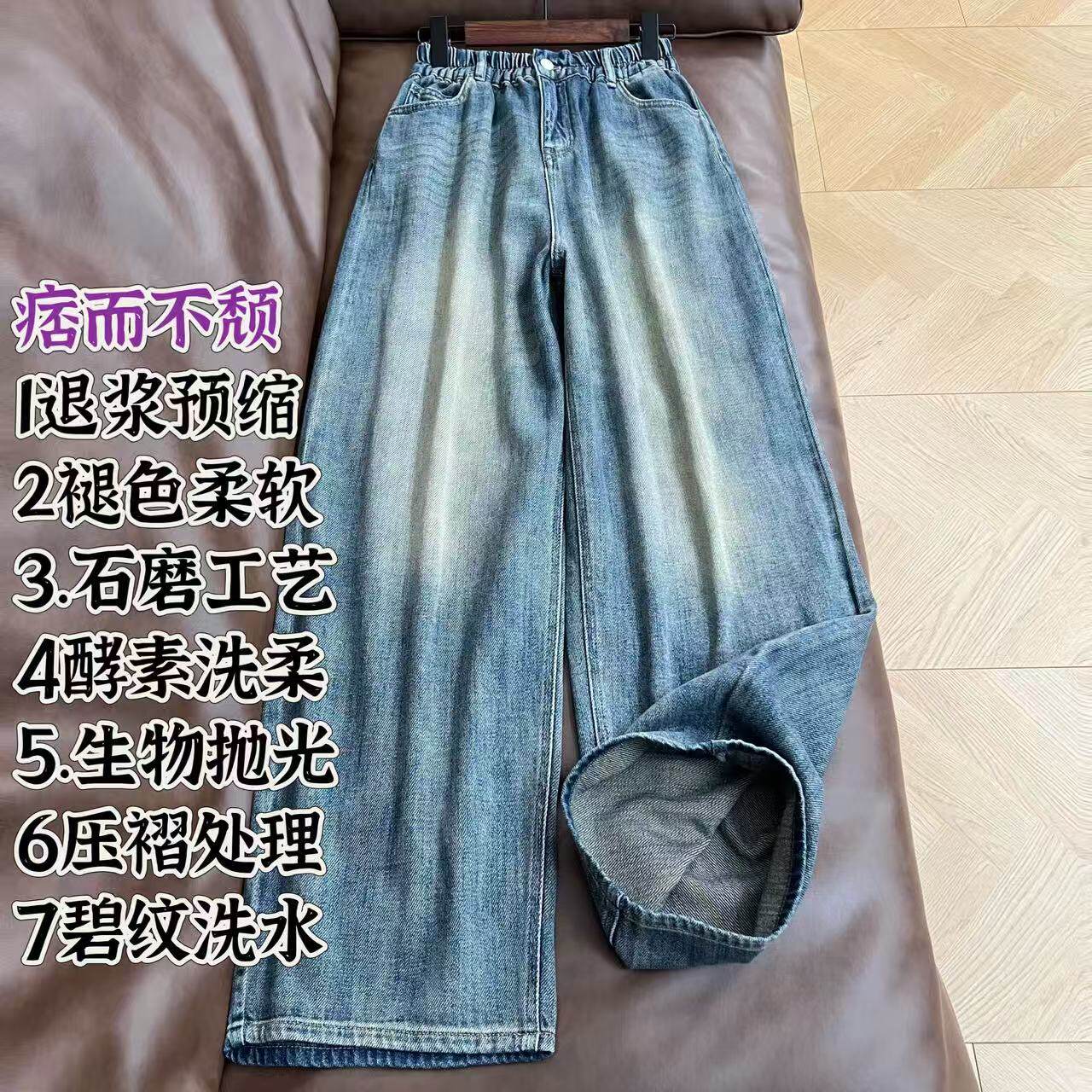 美林丨收胯版肥牛裤丨套洗衣袋机洗 长105.5 WG26327-1/WG26327-2