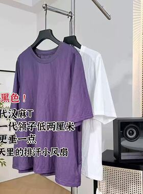 【老板娘美林&第二代少年感汉麻T&巨舒服+帅气】长65  WS627