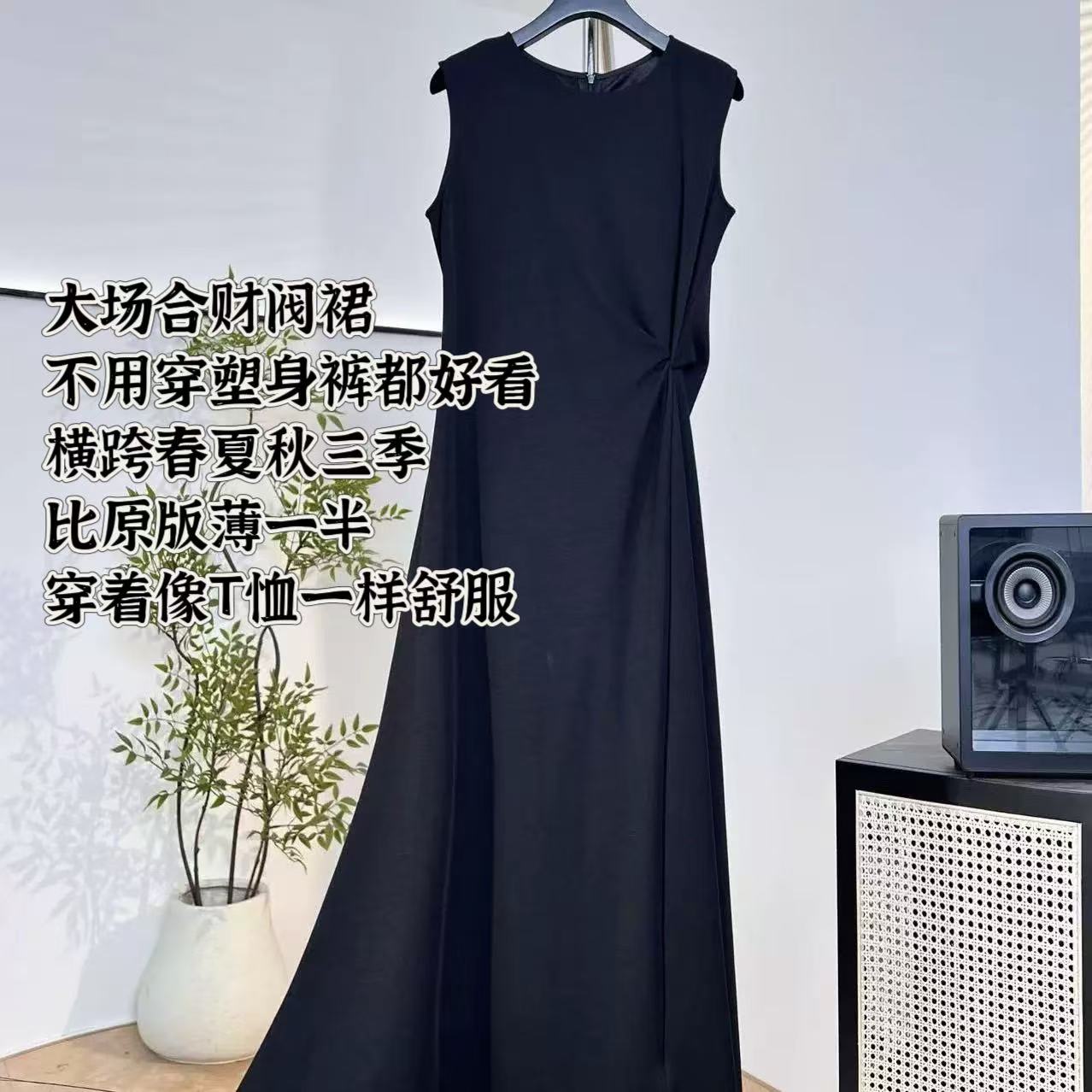 【美林&大场合财阀裙&不用穿塑身裤都能好看&可机洗】长116 WQ574