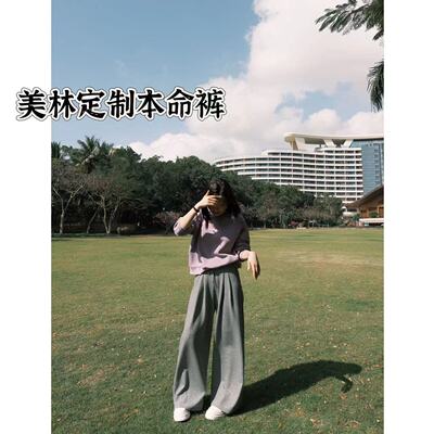 老板娘美林丨套洗衣袋机洗 长102  春季新款女裤H7314