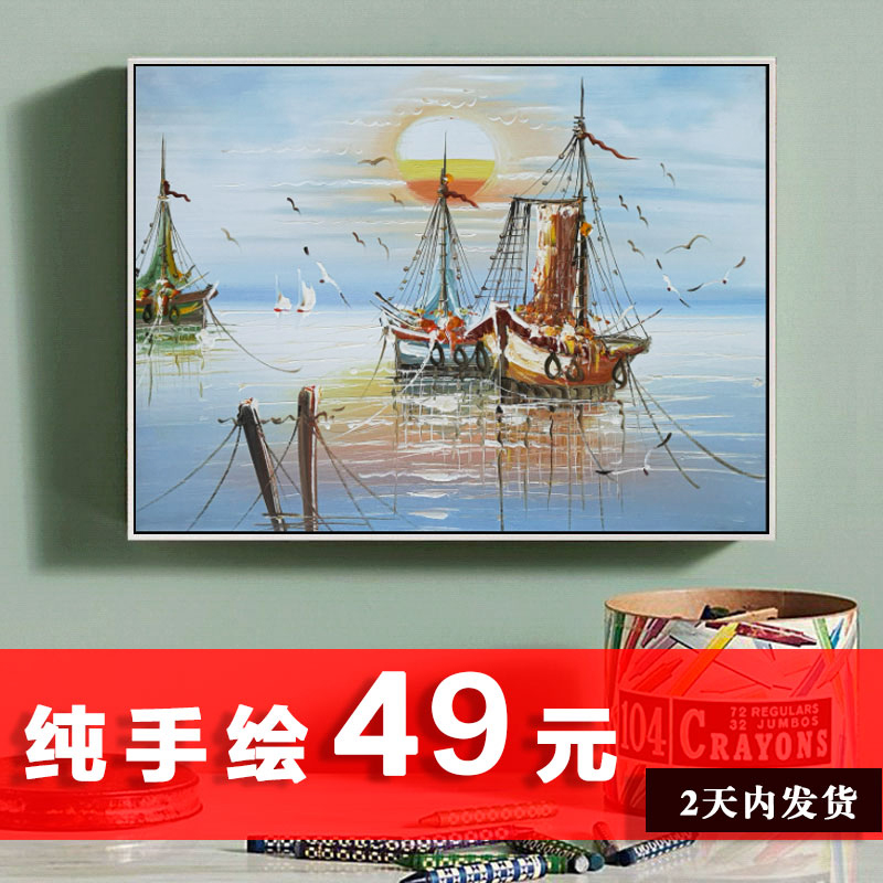 大芬村成品画手绘清仓客厅卧室油画