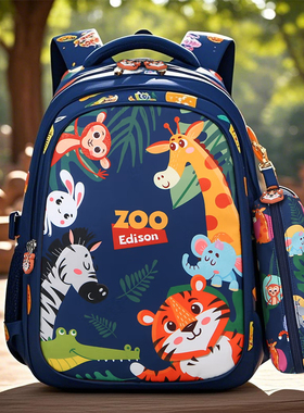 Edison爱迪生小学生书包动物卡通轻便减负防泼水儿童出游背包