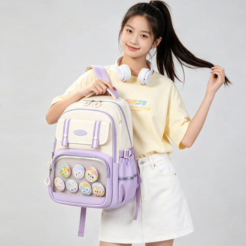 爱迪生护脊中学生书包透明仓痛包