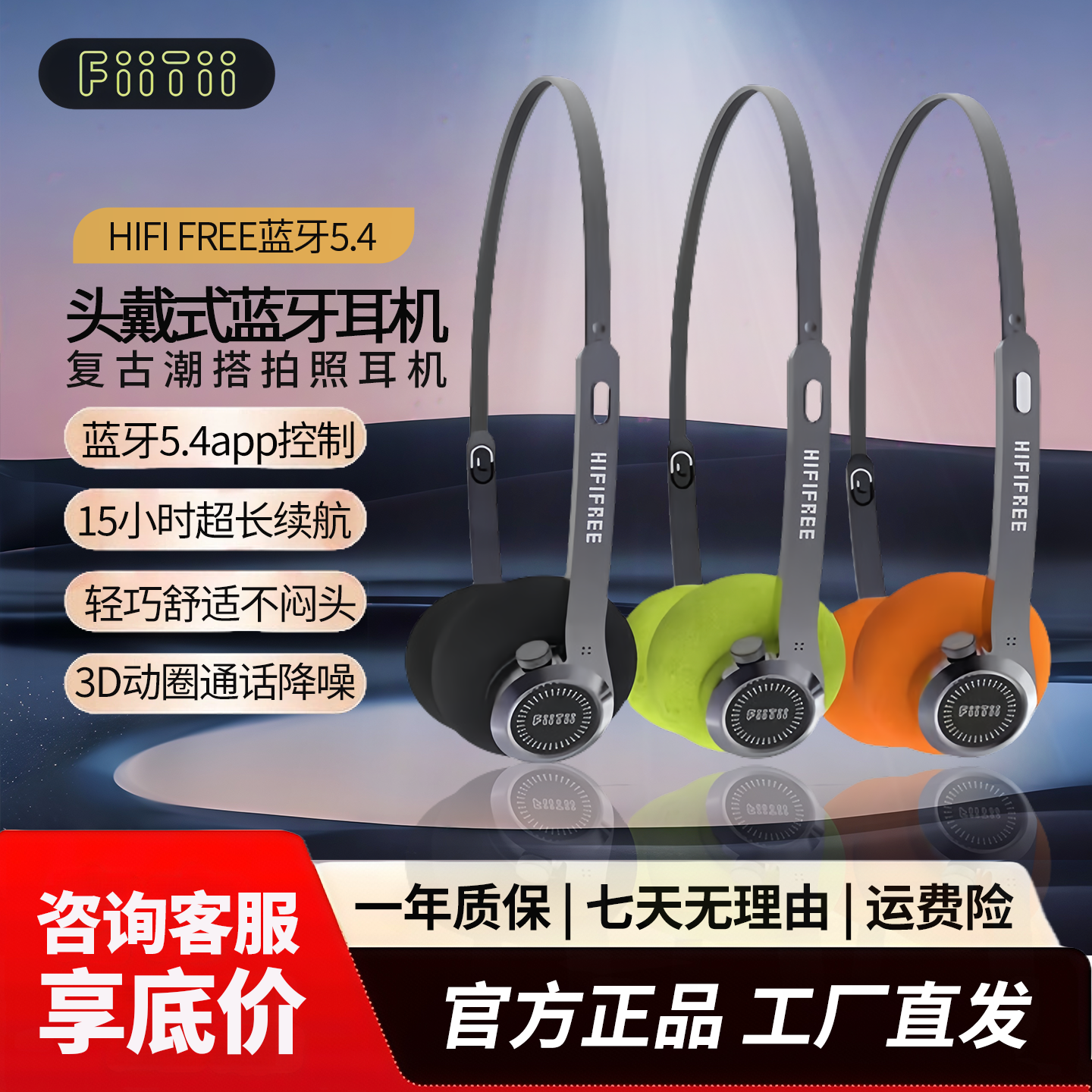 轻巧游戏蓝牙魔浪续航久5.3头戴