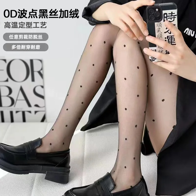 加绒黑色波点丝袜秋冬黑透肤加厚打底裤黑丝光腿假透肉神器连裤袜