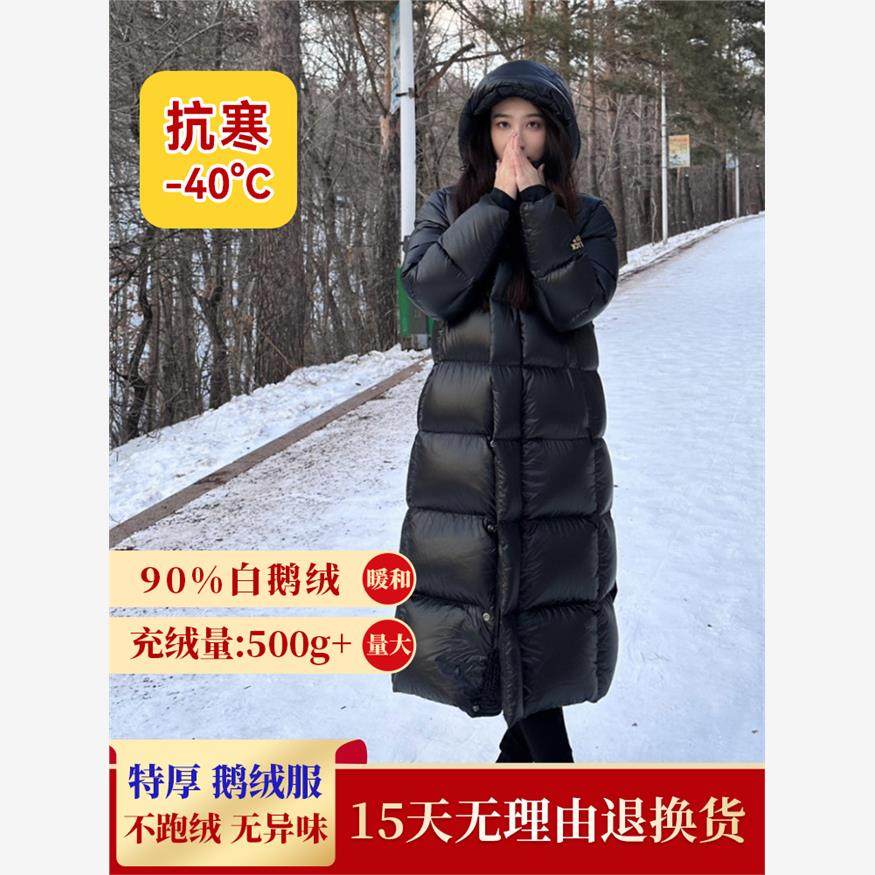 哈尔滨旅游保暖装备黑金羽绒服女冬季长款加厚极寒超厚东北雪乡男