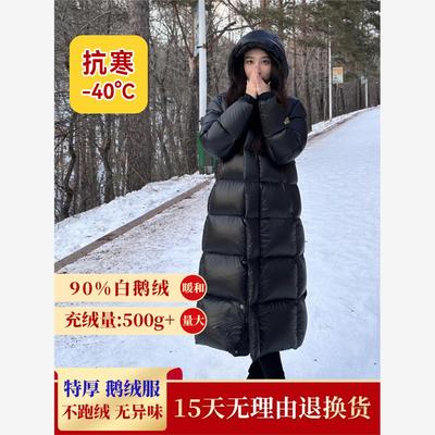 哈尔滨旅游保暖装备黑金