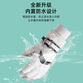 东北哈尔滨旅游儿童滑雪手套冬保暖手套户外触屏防风防寒骑行手套