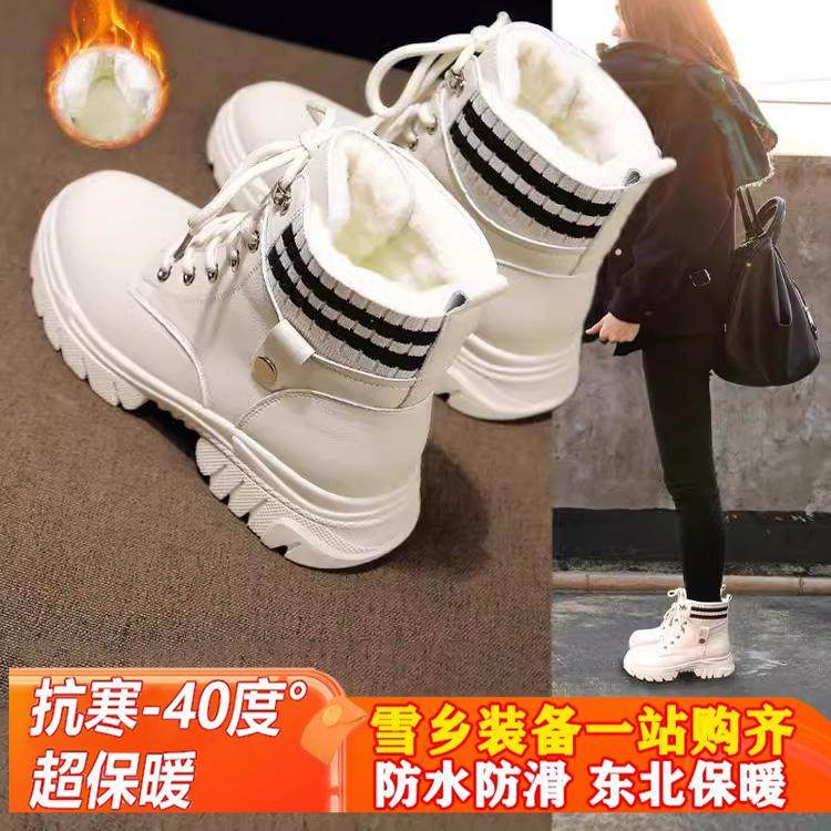 哈尔滨旅游保暖装备防寒雪地靴女士加绒加厚雪乡东北零下40℃棉鞋