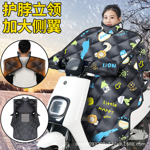 冬季电动摩托车挡风被加绒加厚电车电瓶防寒双面防寒保暖防风罩