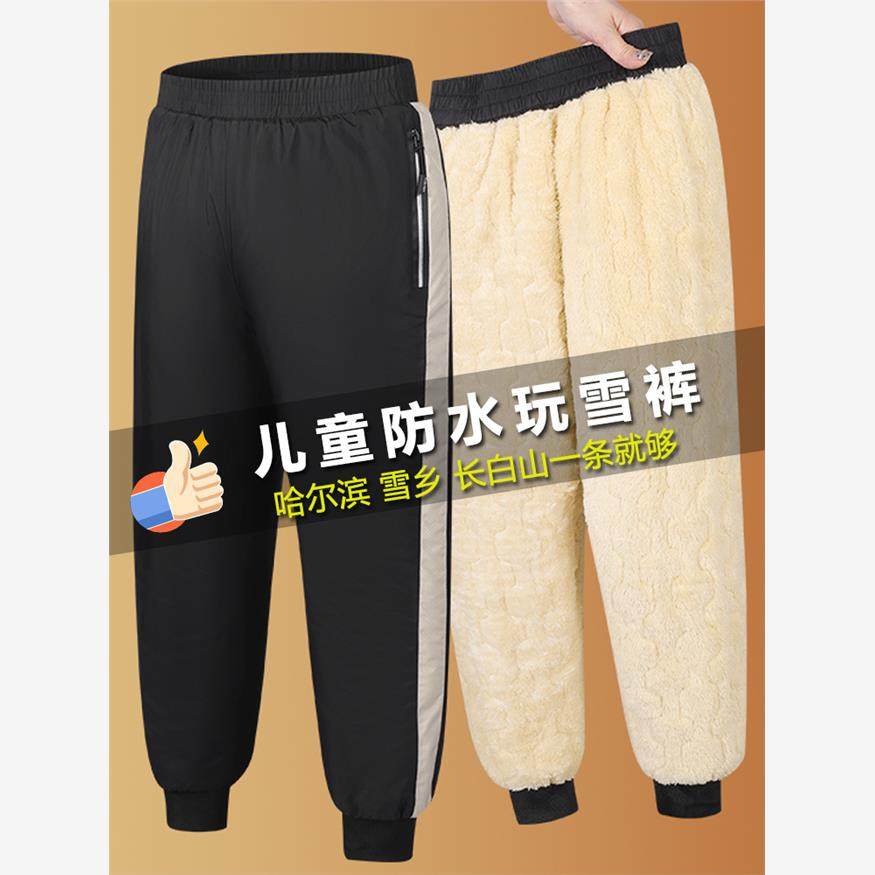 东北零下40度防寒冲锋棉裤儿童外穿哈尔滨保暖男童女童中大童加绒,女装/女士精品,棉裤/羽绒裤,淘宝优惠券,粉丝福利购,淘宝优惠卷