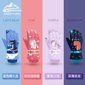 东北哈尔滨儿童滑雪手套冬季 小孩骑车防滑耐磨加绒保暖防风抗水
