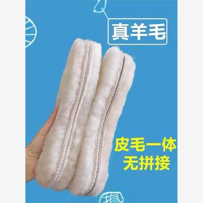 东北哈尔滨雪乡装备真羊