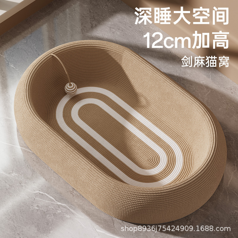 剑麻盆猫抓板耐抓磨不易掉屑猫抓板窝沙发躺椅一体四季通用猫玩具