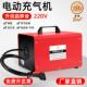 蜜蜂牌220V电动充气泵自行车汽车打气泵足蓝球静音充气机 新款 包邮