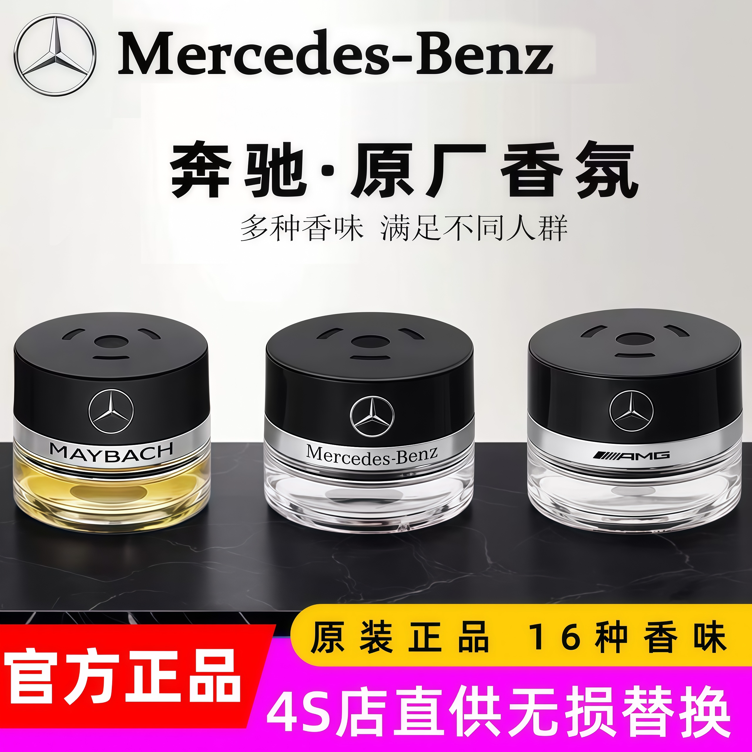 沉香沉木香自在心境运动激情图片