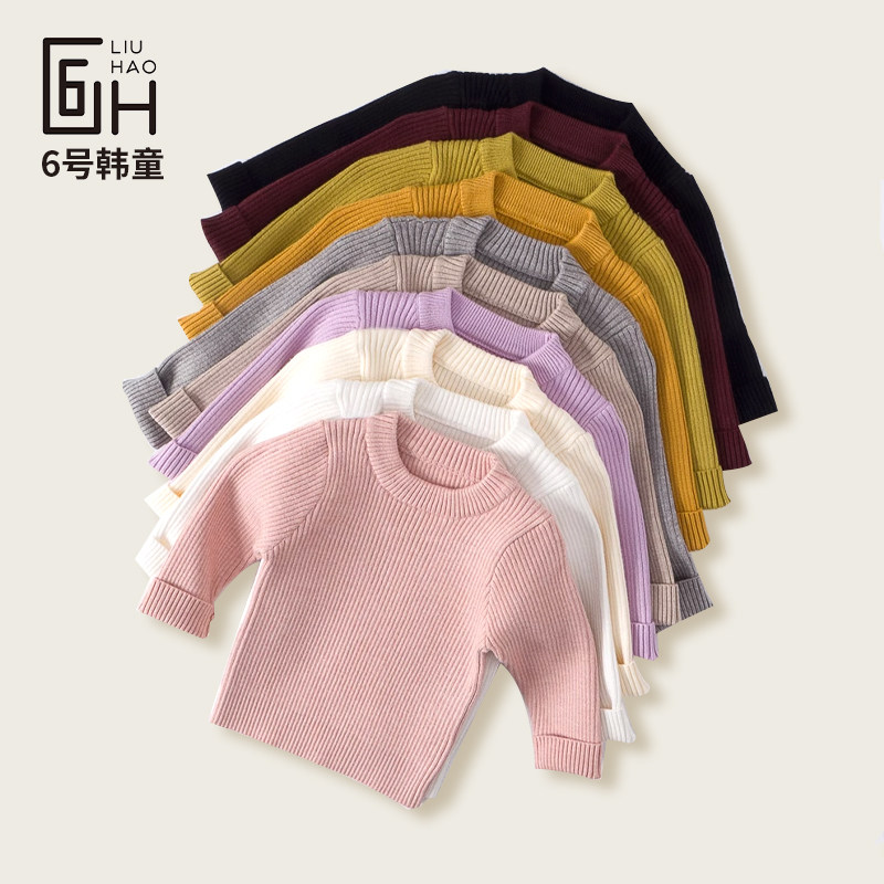 儿童圆领针织衫秋冬男女童纯色毛衣春秋宝宝打底衫幼童婴儿毛线衣,童装/婴儿装/亲子装,毛衣/针织衫,淘宝优惠券,粉丝福利购,淘宝优惠卷