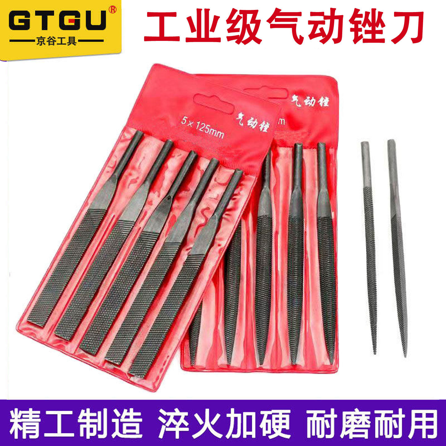 往复式AF-5锉刀机气动锉刀头粗中齿挫刀扁平三角半圆打磨除锈工具