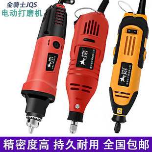 JQS10B金骑士电动打磨机玉石文玩抛光机手持式调速双开关小电磨机