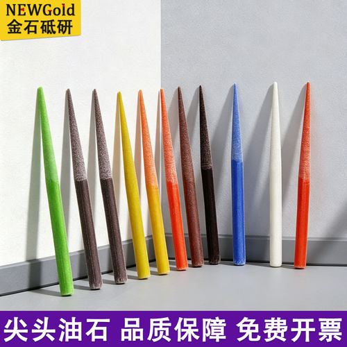金石砥研纤维油石圆柱形油石条