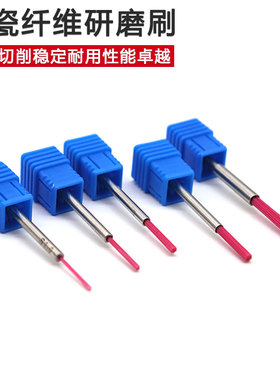 陶瓷纤维毛刷不锈钢交叉内孔去刀纹毛刺研磨刷CNC加工中心抛光刷