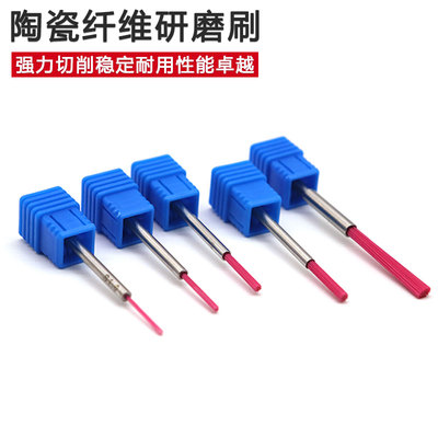 陶瓷纤维毛刷内孔去刀纹毛刺毛刷