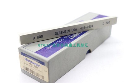 Gesswein美国极快油石2101-4004