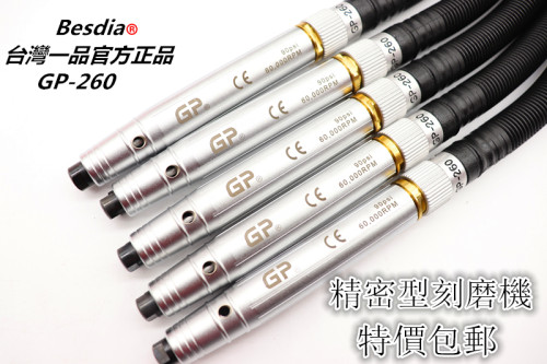 气动打磨机模具抛光机Besdia一品