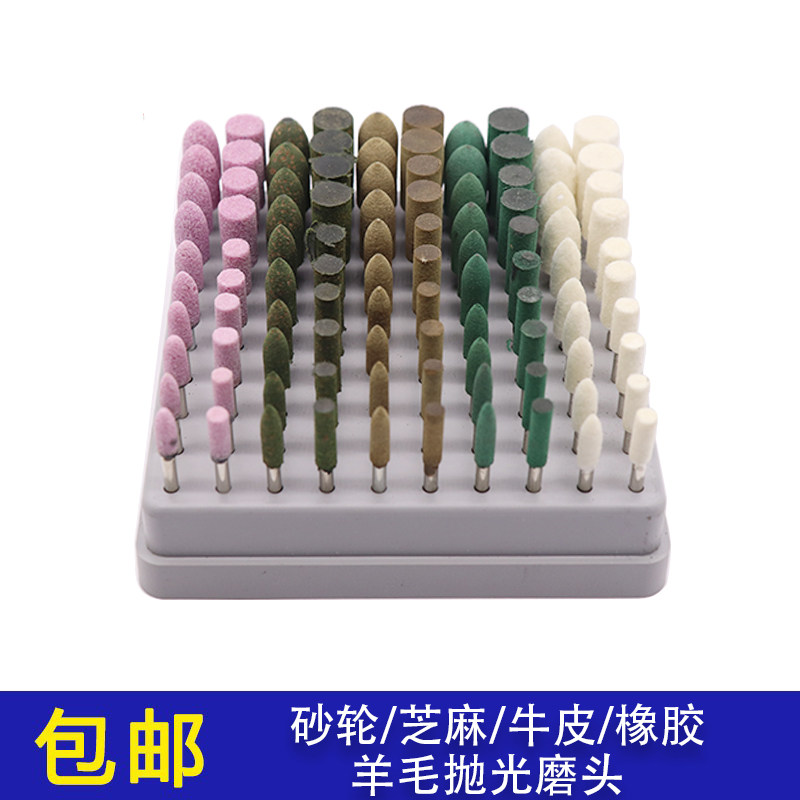 芝麻磨头3mm橡胶牛皮打磨头 玉石金属模具海绵抛光轮电磨机小砂轮,标准件/零部件/工业耗材,百叶轮,淘宝优惠券,粉丝福利购,淘宝优惠卷