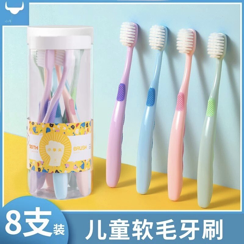 儿童牙刷6一12岁软毛换牙期3到6岁以上小孩子小学生专用男童女童
