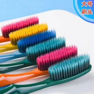 特大号刷头懒人牙刷超软毛细丝加长宽头护龈男士专用中硬刷毛日式