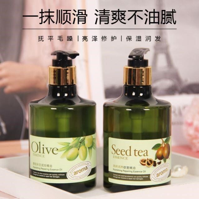 儿童护发精油孕妇可用橄榄油茶籽油发油发香专用改善毛躁正品