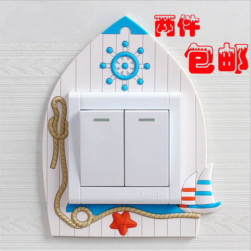 开关贴海洋风ins仙人掌北欧硅胶