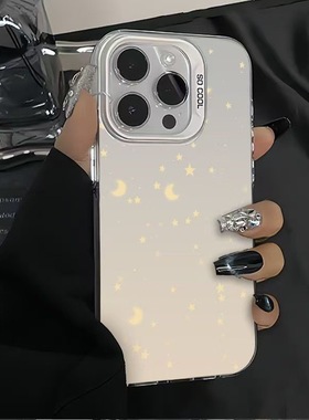 创意星星月亮适用苹果13promax潮牌16plus小众15ins风14.12mini潮